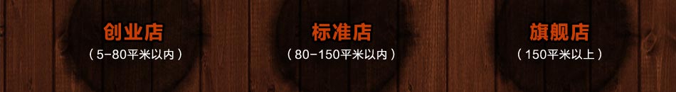 小粥仙食屋，引进国际管理模式，适应本土消费习惯，符合国人用餐特点