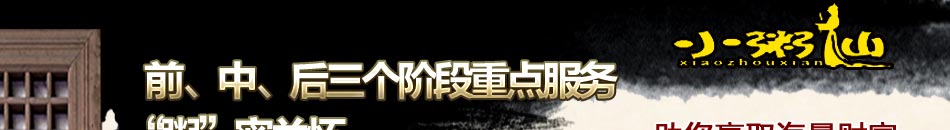 小仙粥招商加盟好不好？代理商可申请总部协助在其代理区域发展下级加盟店和代理商，其年度管理费和下级代理费全部归代理商所有