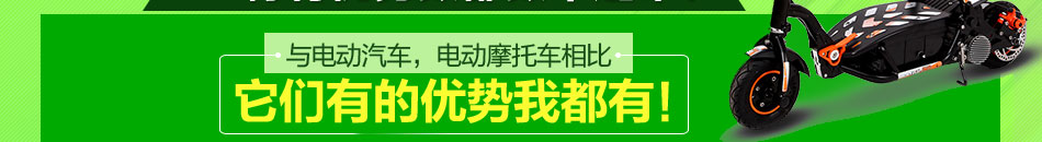 雅格尔折叠电动车加盟全部超低价供货