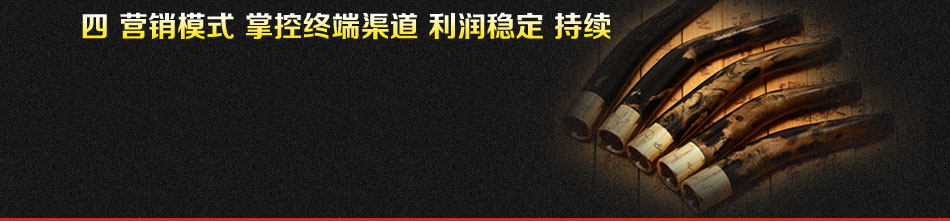 雅哥烟嘴营销模式利润稳定