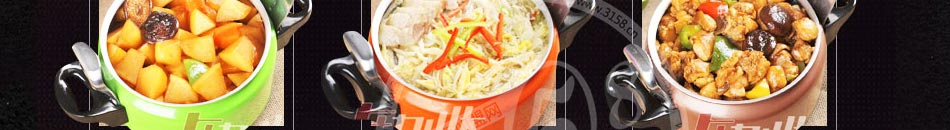 压力山大压锅菜加盟招商电话