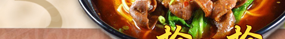 杨厨重庆小面培训加盟小本投资