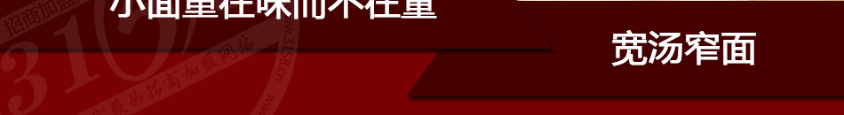 杨厨重庆小面培训加盟价格实惠