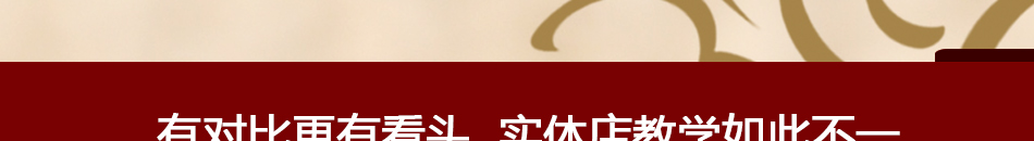 杨厨重庆小面培训加盟市场大