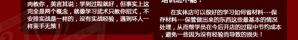 杨厨重庆小面培训加盟操作简单