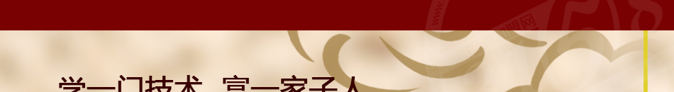 杨厨重庆小面培训加盟小本生意