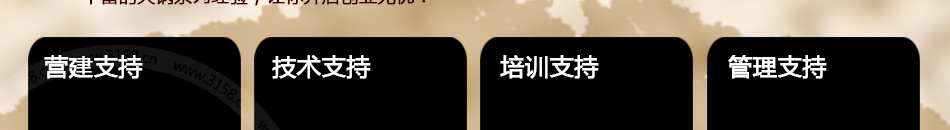 杨厨重庆小面培训加盟低投资高回报