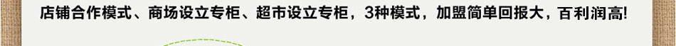 无糖食品专营中国阳光麦康无糖食品有限公司,中国无糖食品界最具影响力品牌。无糖食品批发,无糖食品加盟,就选阳光麦康