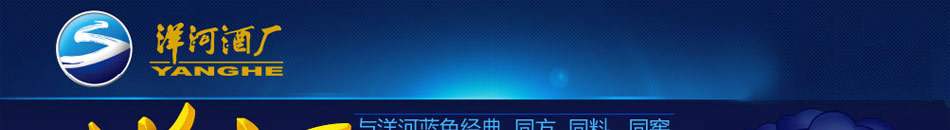 如何加盟洋河龙族酒