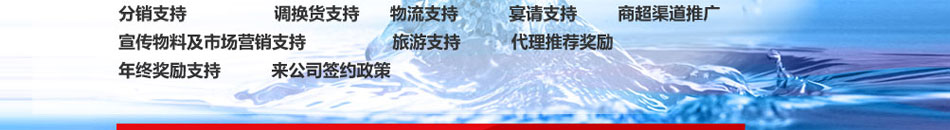 洋河龙族酒加盟缔造财富神话