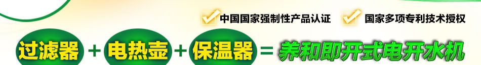 养和实业，国家多项专利技术授权