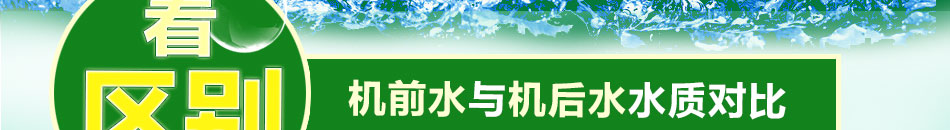 养和牌即开式电开水机采用高科技材料研发而成的新型健康开水机