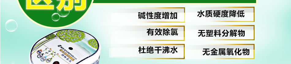 养和即开式电开水机，健康饮水引领者