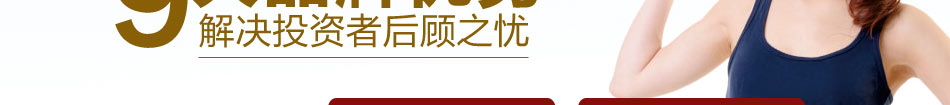 养生搭档五谷鲜油坊加盟使用新一代单缸式榨油机