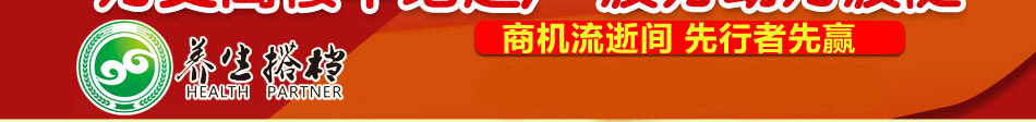 养生搭档五谷鲜油坊加盟投入低利润高