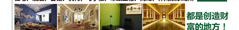 岩森态涂料加盟开店轻松又自在!