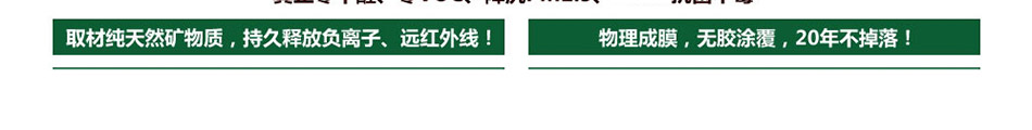 岩森态涂料加盟领先工艺