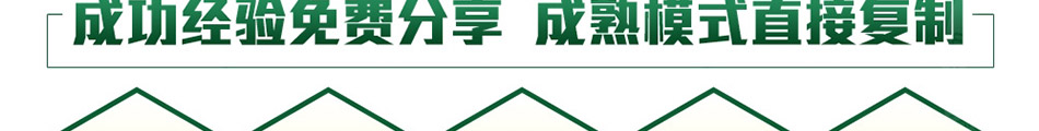 岩森态涂料加盟保您赚钱无忧