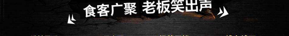 焱鱼新派古道烤鱼加盟专人带队
