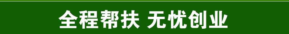 燕赵之星广告连锁广告公司连锁的春天