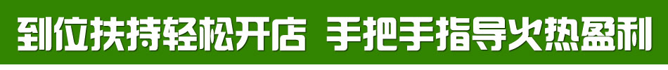 燕赵之星广告连锁销售广告公司加盟