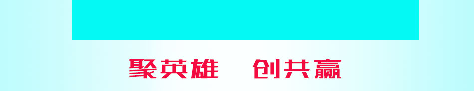 瑶氏祛斑祛痘加盟总部扶持开业