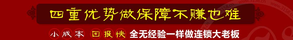 幺外婆摊摊面加盟小本投资好项目