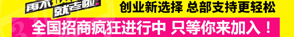 鸭十代疯狂鸭火锅加盟客户粘性强