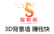 雅素丽艺术背景墙砖