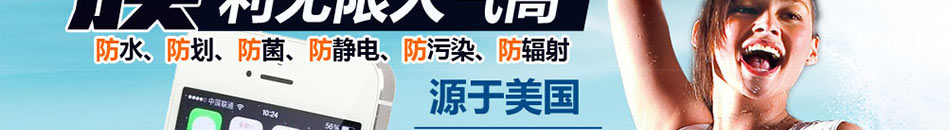 数码宝贝手机镀膜加盟数码宝贝手机防水异军突起掀起市场纳米贴膜新风暴