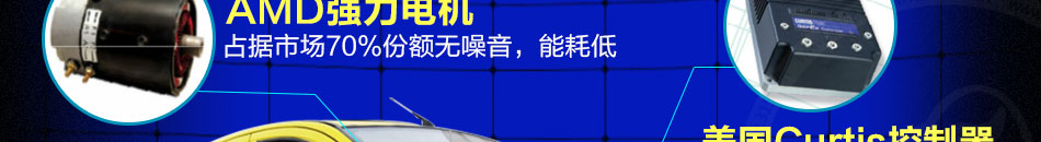 耶贝尔电动汽车加盟风险低收益高