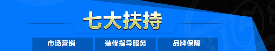 耶贝尔电动汽车加盟利润高风险小