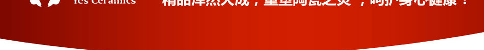 叶氏陶瓷家居生活馆加盟家居生活馆加盟批发