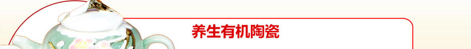 叶氏陶瓷家居生活馆加盟家居生活馆加盟价格