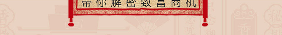 爱尚吮指排骨加盟回本快