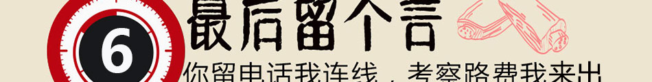 爱尚吮指排骨加盟火热盈利