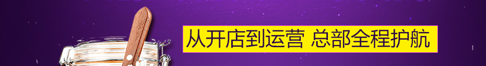 优果C饮品加盟市场潜力巨大