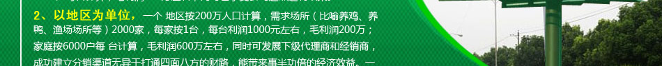 现在投资什么最赚钱？多功能太阳能赚翻了