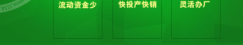 亿城石粉变塑料加盟无需技术