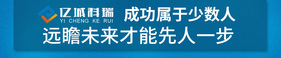 亿城纳米胶粘剂加盟专人带队