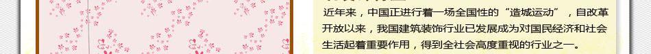 墙秀坊赚钱吗?忆多彩有商机