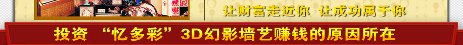 今年开什么店赚钱?