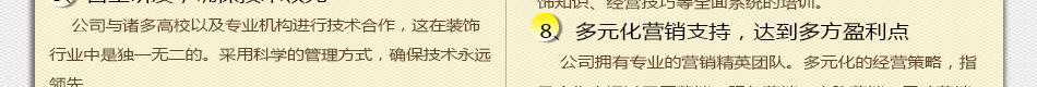 忆多彩3D幻影墙艺黄金涌动