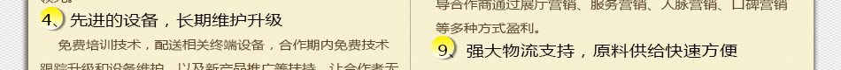 在建材市场卖什么好?