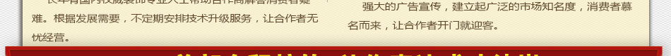 墙面装修用什么材料好?