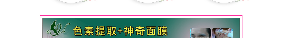 亦菲祛斑祛痘加盟门槛低风险小