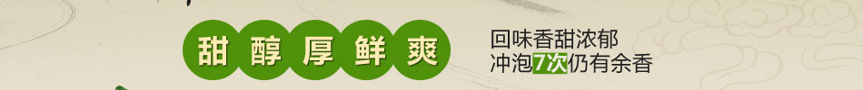 举溪溢福茶业加盟2015年全国茶叶加盟店