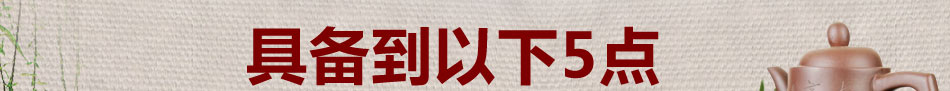 举溪溢福茶业加盟茶叶加盟店如何开业?