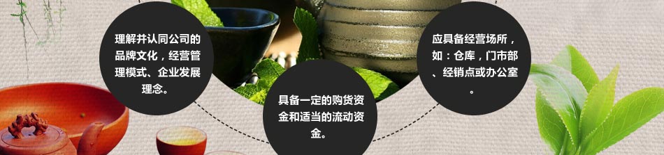 举溪溢福茶业加盟茶叶加盟的利润