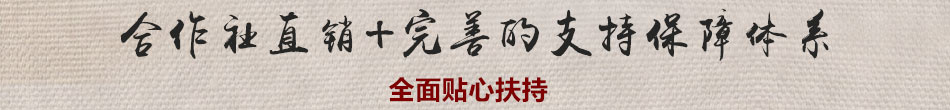 举溪溢福茶业加盟茶叶加盟招商连锁